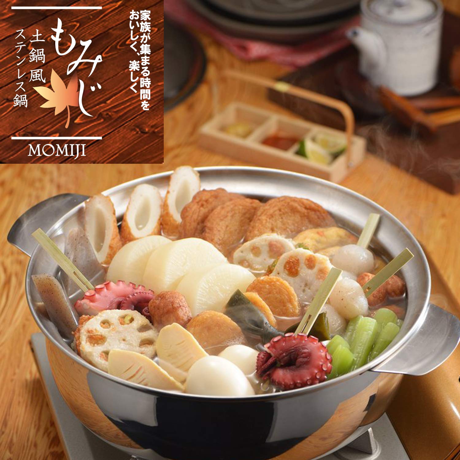 Amazon｜ヨシカワ(Yoshikawa) 土鍋風 ステンレス 鍋 27cm 目盛り付き横